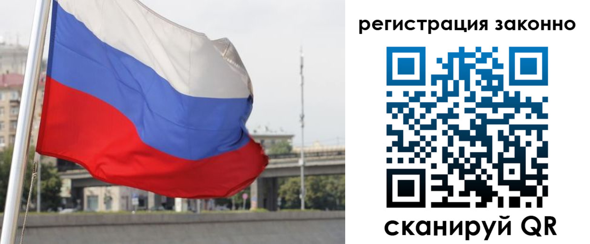 прописка в квартире в Ужуре